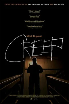 Фильм Ублюдок (2014)